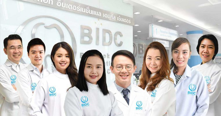 หมอจัดฟันใส