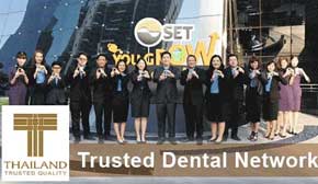 Trusted Quality Award