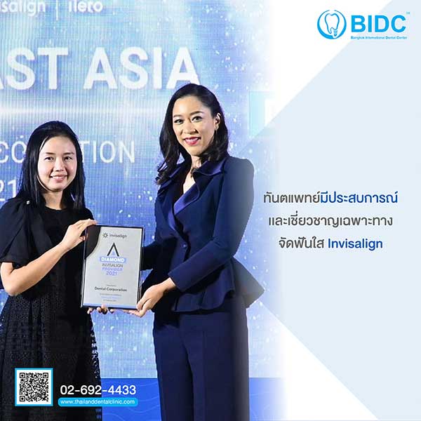 invisalign diamond provider