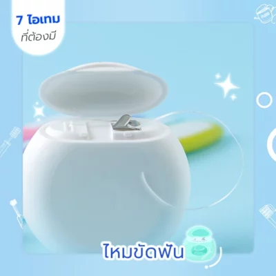 ไหมขัดฟัน (Dental floss)