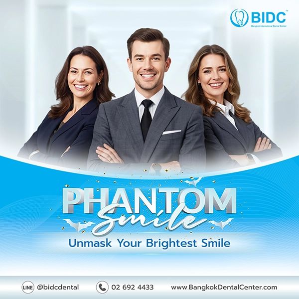 โปรโมชั่นจัดฟัน รัชดา