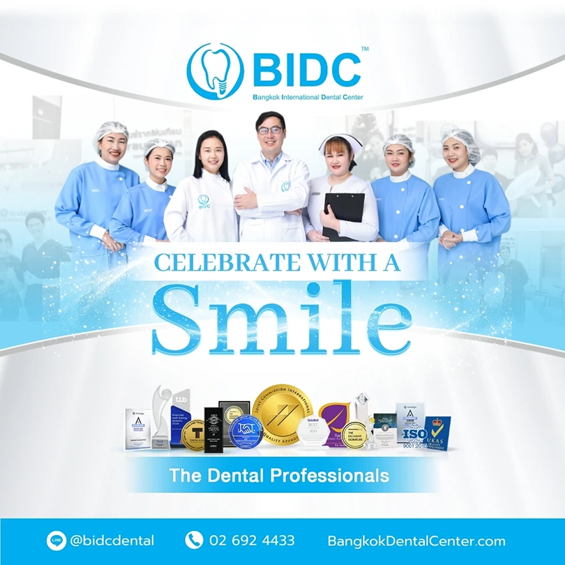 โปรโมชั่นจัดฟัน รัชดา