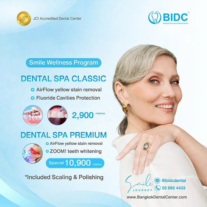 โปรโมชั่นฟอกฟันขาว